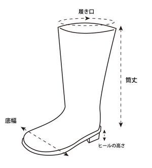 ブーツの画像